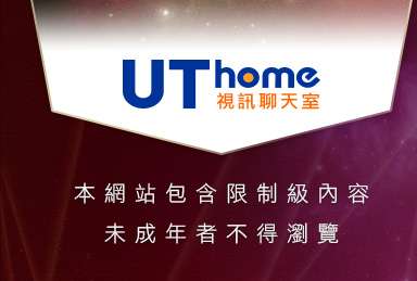 真愛視訊聊天室本網站包含限制級內容，未成年不得瀏覽